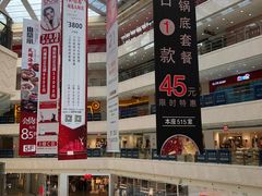 -光启城时尚购物中心