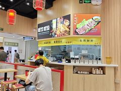 -甘掌门·化州驰名牛杂粉(越秀店)