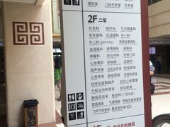 -中国中医科学院西苑医院(本部)