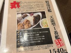 -横须贺海军咖喱本铺