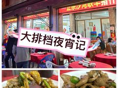 -联丰美食(番禺店)