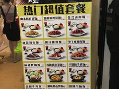-天虹购物中心(石路店)