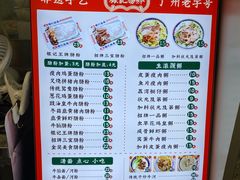 -银记肠粉店(北京路店)