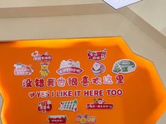 -肥家大排档(天河体育西店)