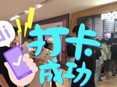 -蛋魂EGGSOUL(洪武创始店)