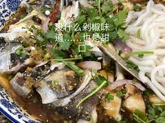 -岳季煎饺