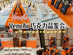 -VENCHI 闻绮(北京国贸商城店)