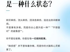 -观心实验室·心理咨询(上海旗舰店)
