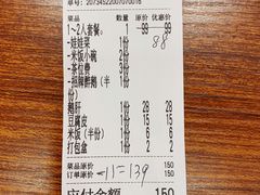 -大自然醉鹅·铁锅火焰鹅(上海联洋店)