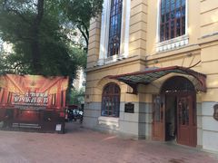 -哈尔滨犹太人活动旧址群(秋林洋行道里分行旧址)