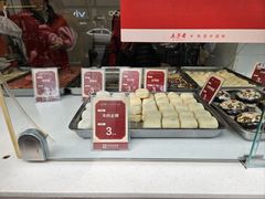 -五芳斋(中山大道总店)