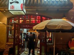 -地二手作鱼汤馄饨(上街里店)