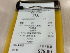 -喜莲咖啡