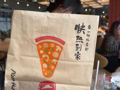 -必胜客(烟火食堂观前店)