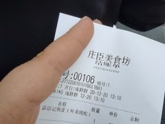 -陈添記·祖傳爽鱼皮·西关老字号(广州首店)
