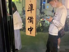 -意成料理