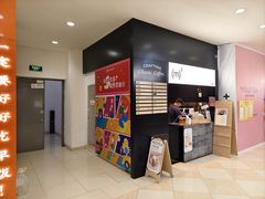 -光启城时尚购物中心