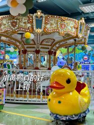 -莫莉幻想儿童乐园(北京昌发展万科店)