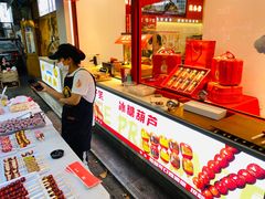 -品忆香炒货工坊(西稍门店)