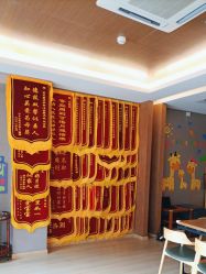 -金芙美月子中心(财富别墅店)