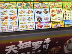 -N多寿司(融创茂负一楼店)
