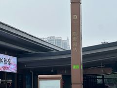 -洛阳市隋唐城遗址植物园