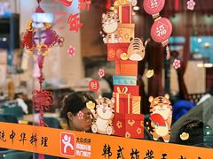 -淘淘园·韩式手工炸酱面(井亭天地店)