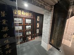 -广东中医药博物馆
