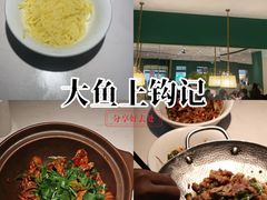 -以饭湘许(新塘万达店)