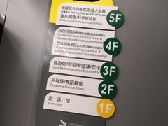 -中联运动公园(李沧店)