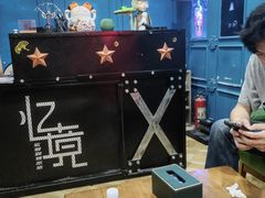 -瞳灵人·沉浸式密室剧场(杭州旗舰店)