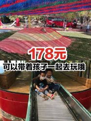 -大美儿童世界(奥林匹克水上公园店)