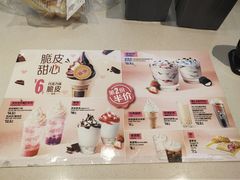 -麦当劳(城西银泰店)