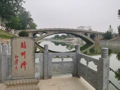 -赵州桥景区