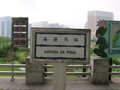 -龙环葡韵住宅式博物馆