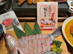 -炉胜·炉端烧·居酒屋