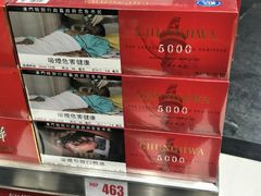 -中免(澳门机场免税店)