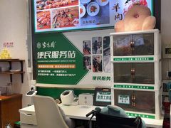 -紫光园·烤鸭·北京菜(团结湖店)