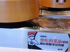 -龍歌自助小火锅(兰山上海路万达店)