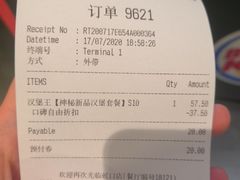 -汉堡王(上海虹口龙之梦)
