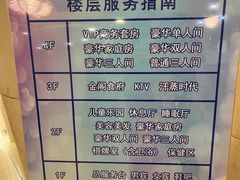 -碧中海汤泉汗蒸酒店