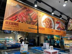 -盒马鲜生(帝斯曼店)