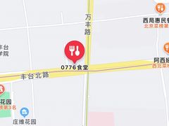-0776食堂·京城创意菜(七里庄店)