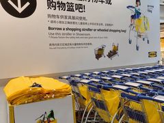 -宜家家居(高新商场店)