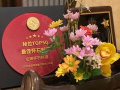 -空蝉怀石料理(益丰·外滩源店)