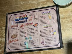 -走街串巷(丰富路店)