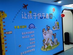 -合肥美奥口腔·种植矫正中心(政务院)
