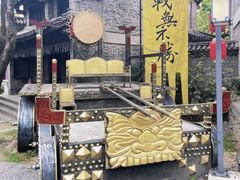 -天龙八部武侠城