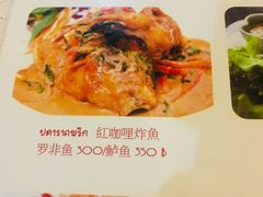 菜单-Dash Teak House