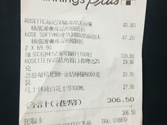 -万宁(屯门地铁站店)